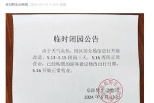 雷竞技app下载官网截图3