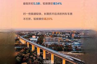 谁会赢得本赛季最佳第六人？雷迪克：蒙克 他这赛季表现出色